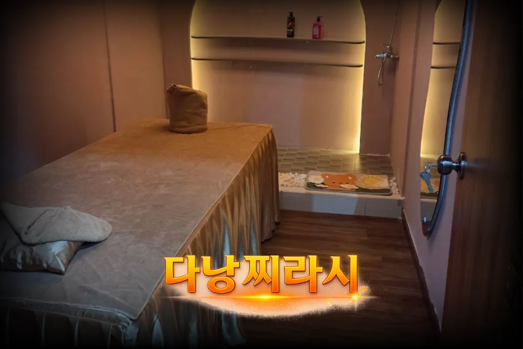 다낭 수 사우나 관리실 모습입니다.